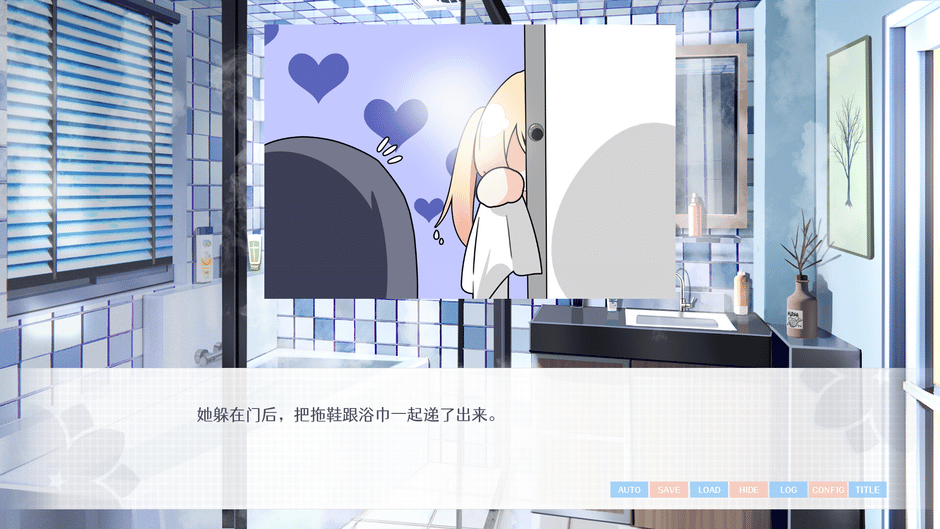 Love Yuri Screenshot