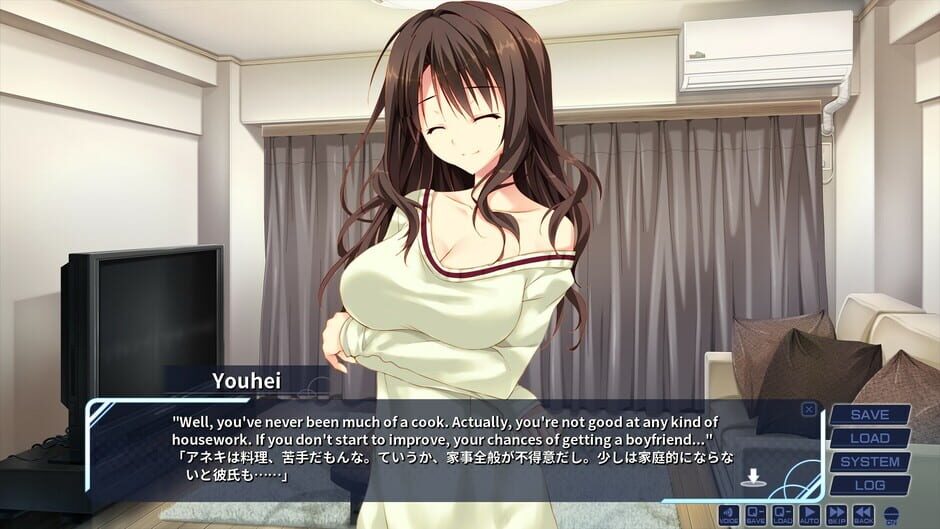 My Little Sister's Special Place Screenshot