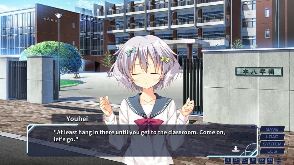 My Little Sister's Special Place Screenshot