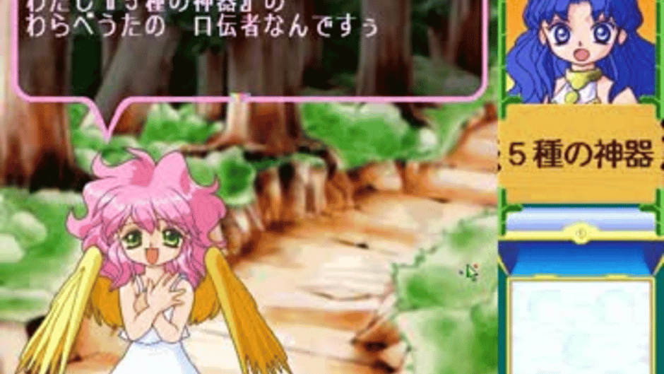 Rulue's Iron-Fist Spring Break Screenshot