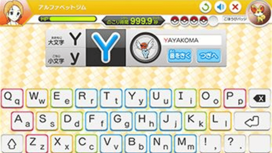 PokéTouch Screenshot