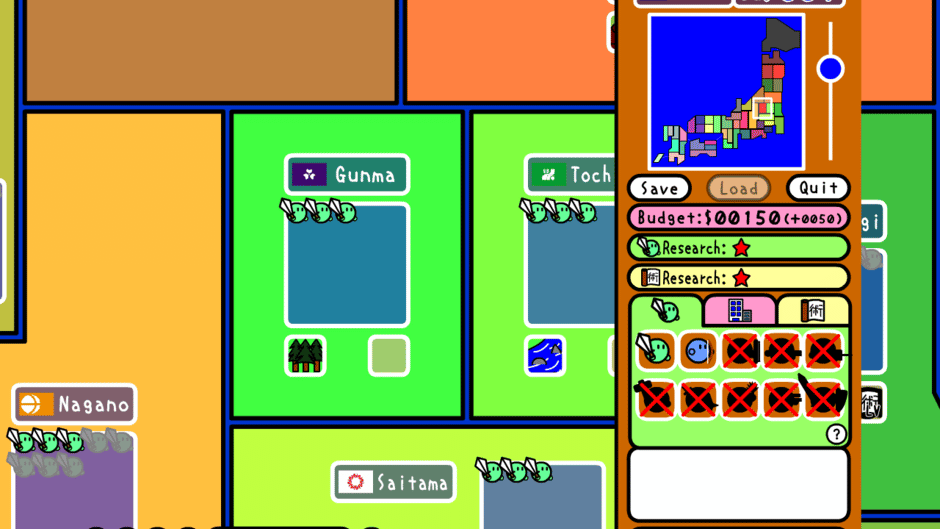 The Great War of Prefectures Screenshot