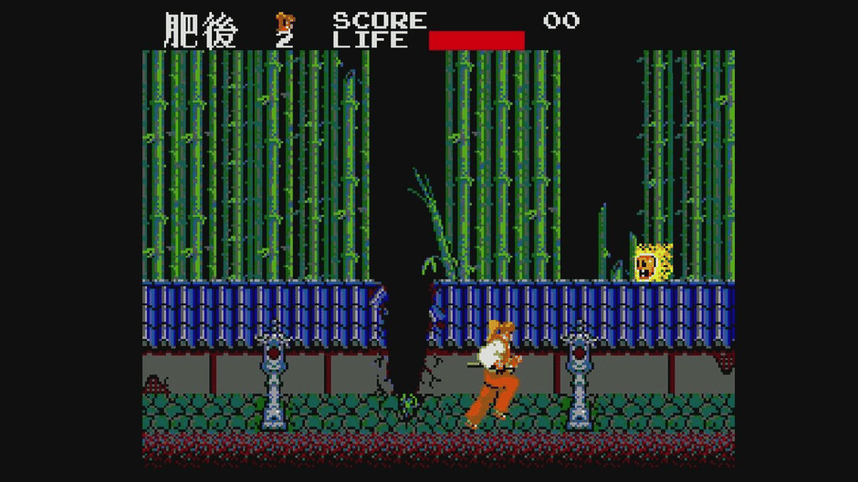 Kenseiden Screenshot