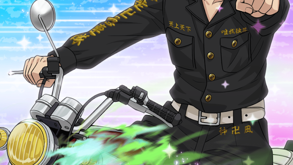 Tokyo Revengers Pazuribe! Screenshot