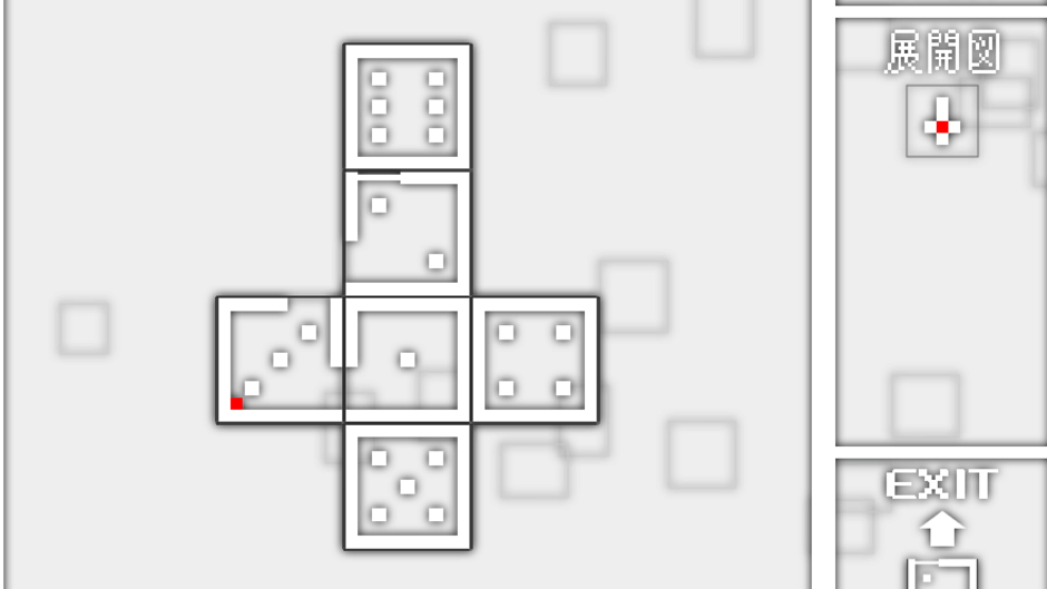 Cube Screenshot