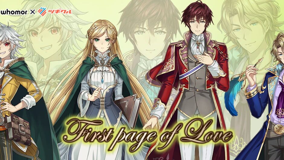 Screenshots First Page of Love