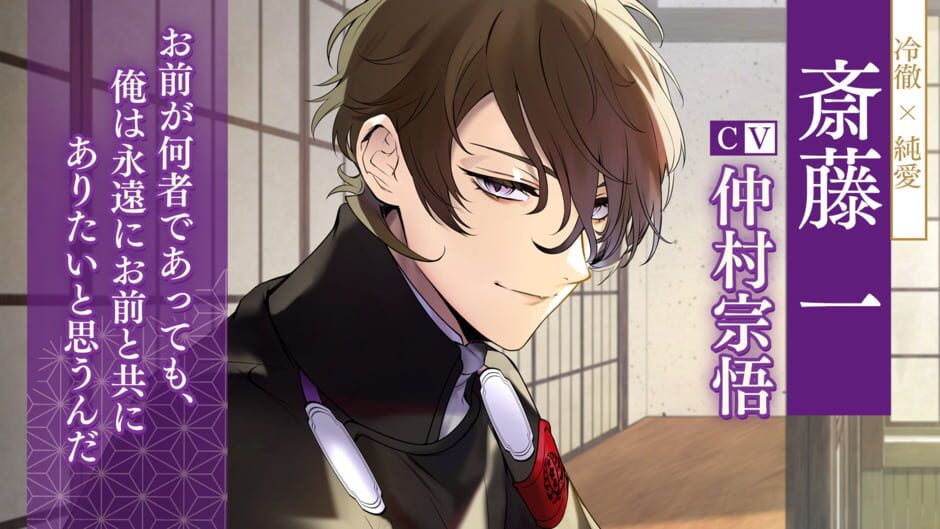 Koihana Bakumeiroku media thumbnail