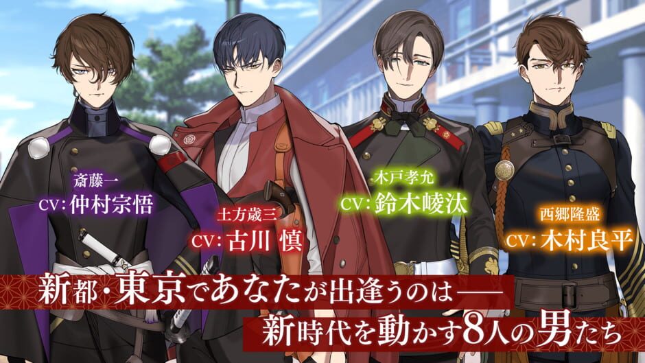 Koihana Bakumeiroku media thumbnail