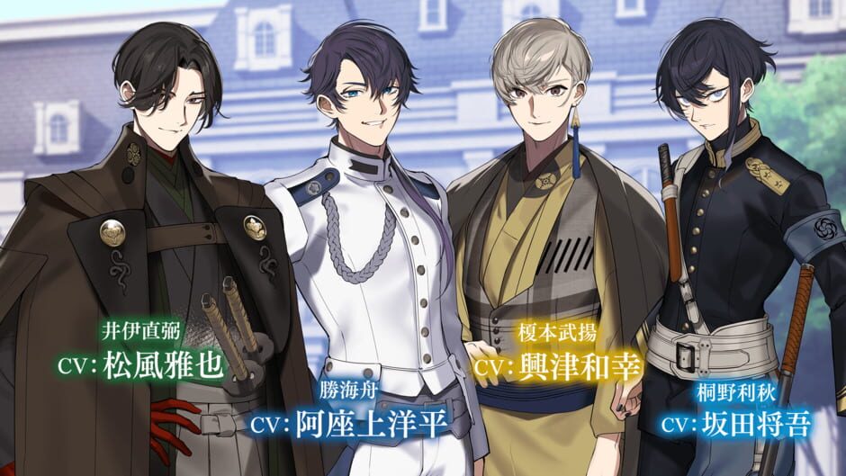 Screenshots Koihana Bakumeiroku