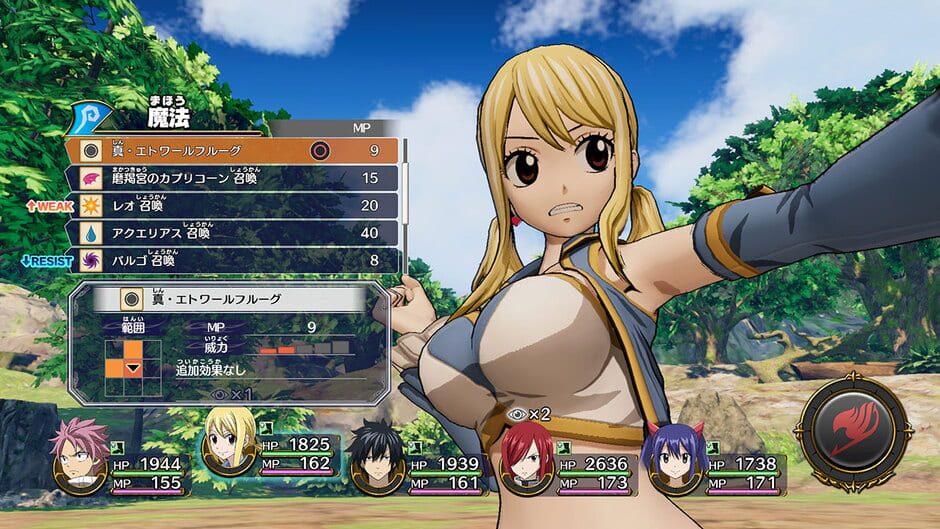 Screenshot Fairy Tail