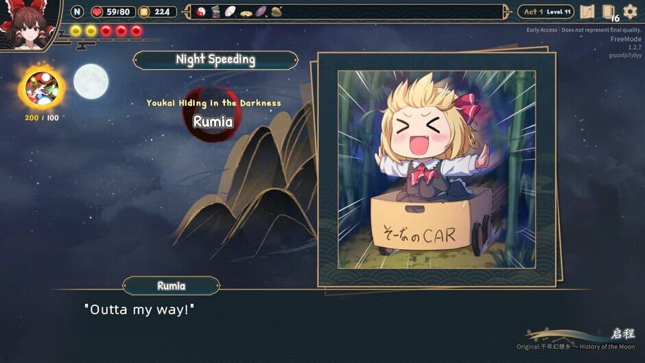 Touhou: Lost Branch of Legend Screenshot