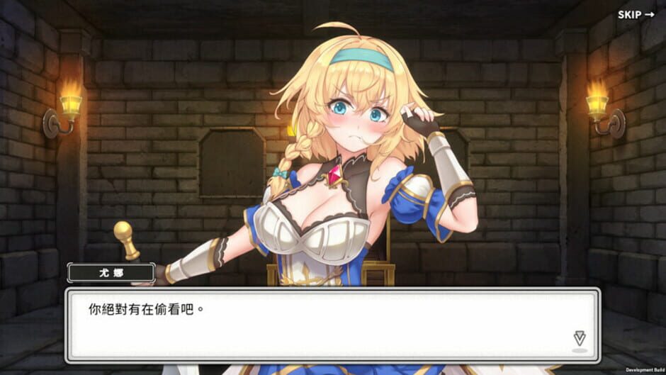 สกรีนช็อตจาก To the Dungeon! (รูปที่ 4)