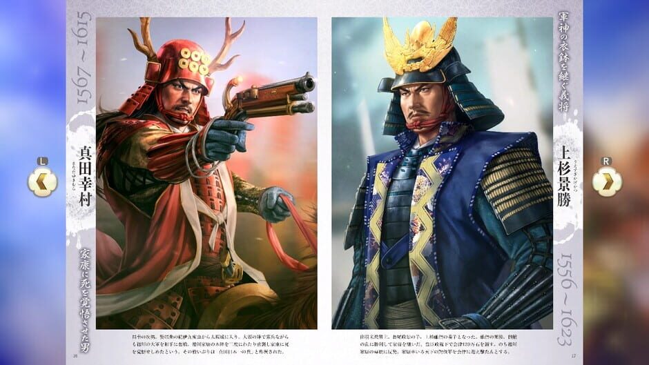 Nobunaga's Ambition: Awakening - Digital Deluxe Edition Screenshot