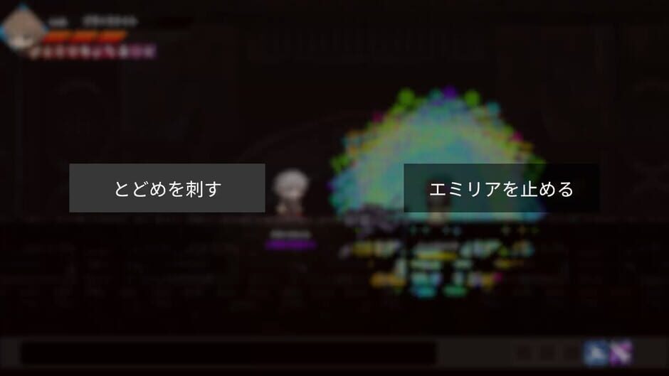 Trolley screenshot