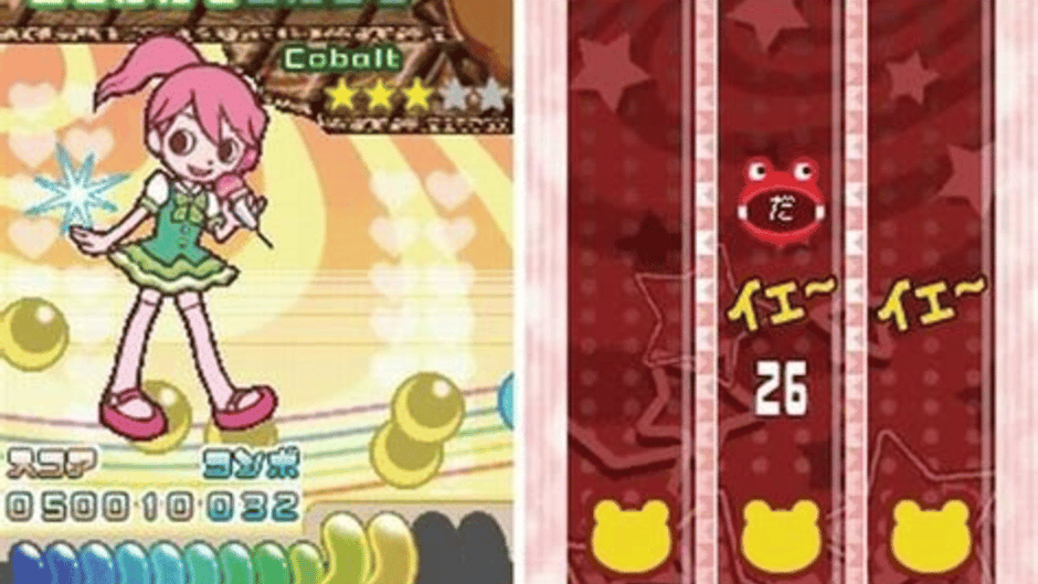 Utacchi Screenshot