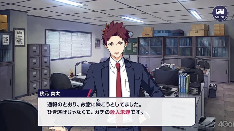 Screenshot 3