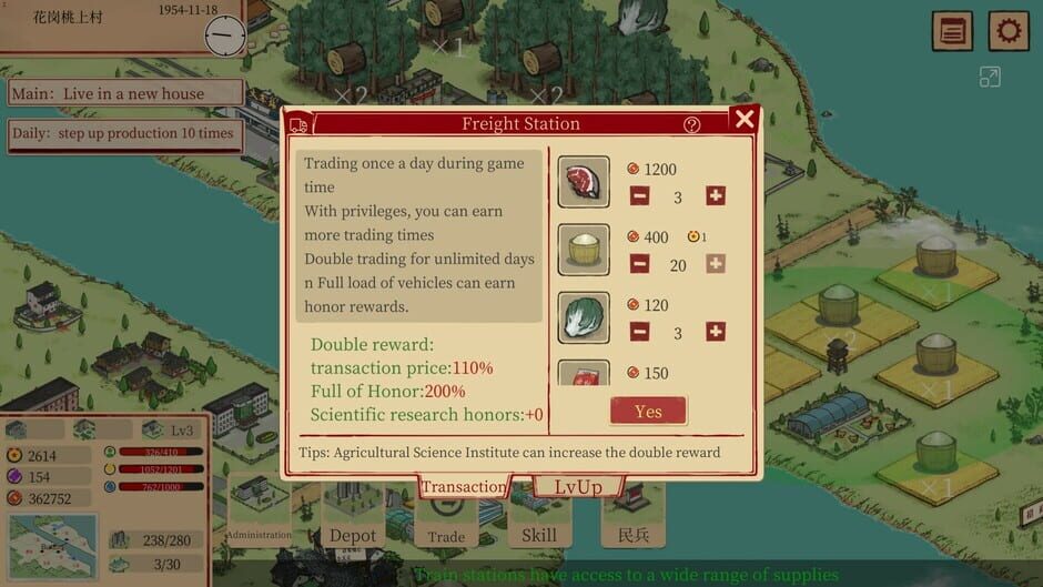 Sunny Village Screenshot