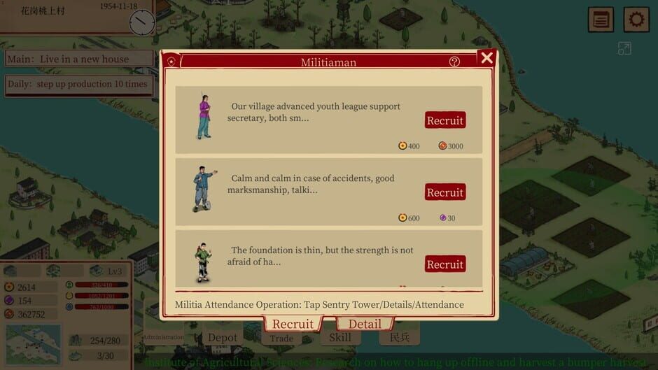 Sunny Village Screenshot