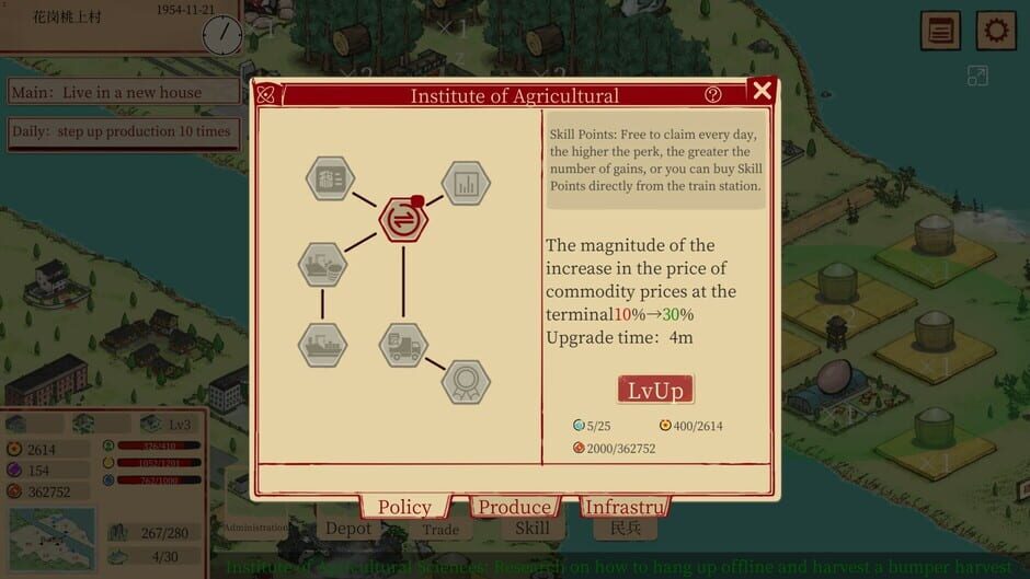 Sunny Village Screenshot