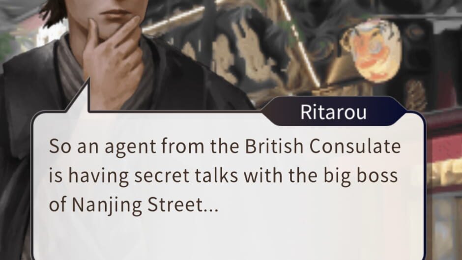 Screenshots The Girl in the Tower of Steel
