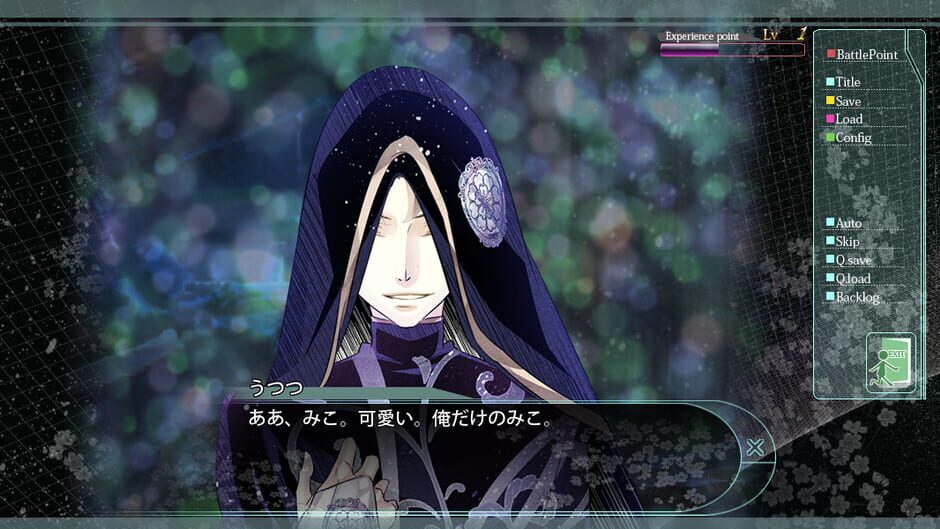 Hana Awase: Karakurenai/Utsutsu media thumbnail