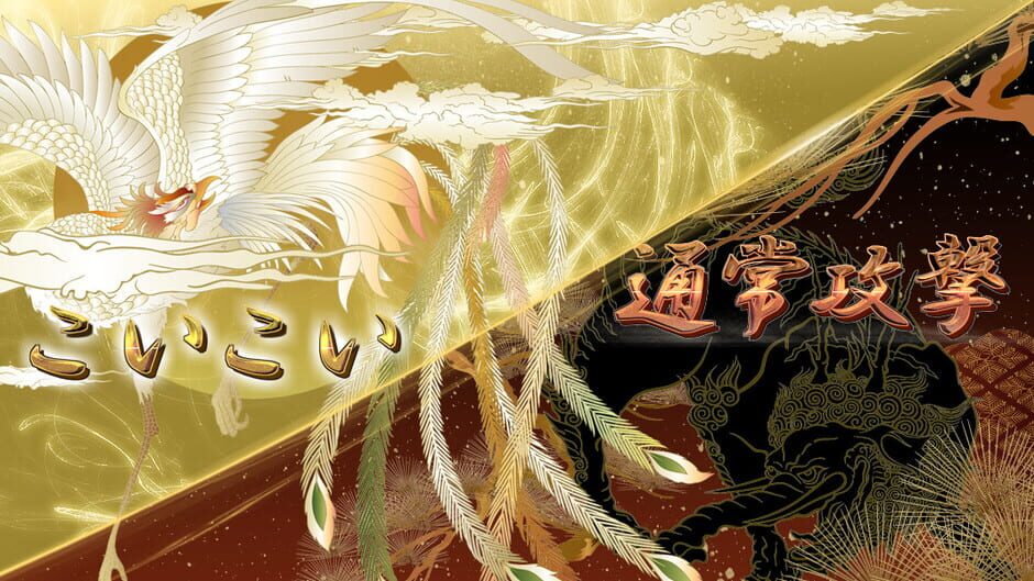 Hana Awase: Karakurenai/Utsutsu media thumbnail