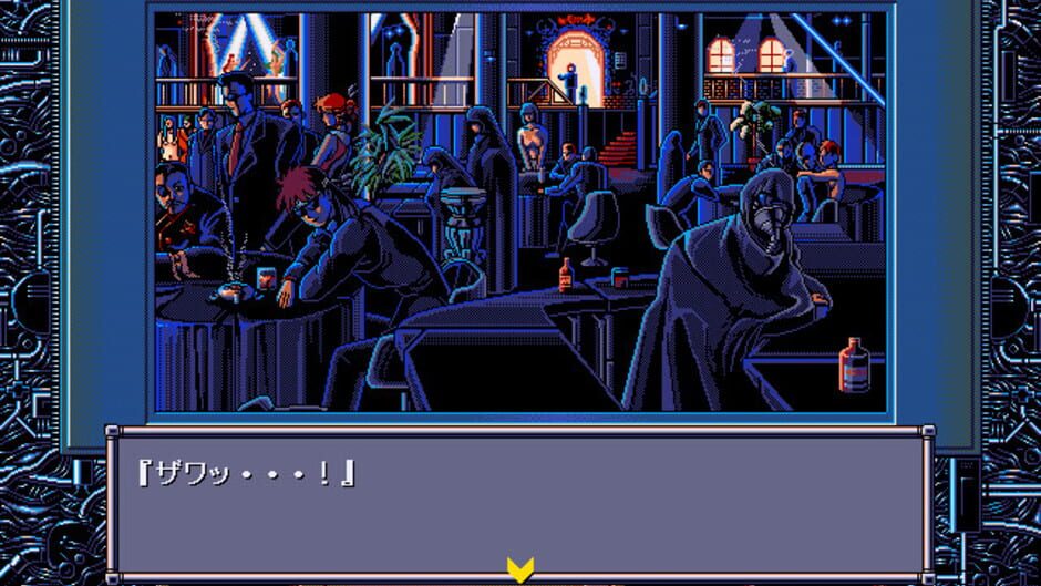 Red screenshot
