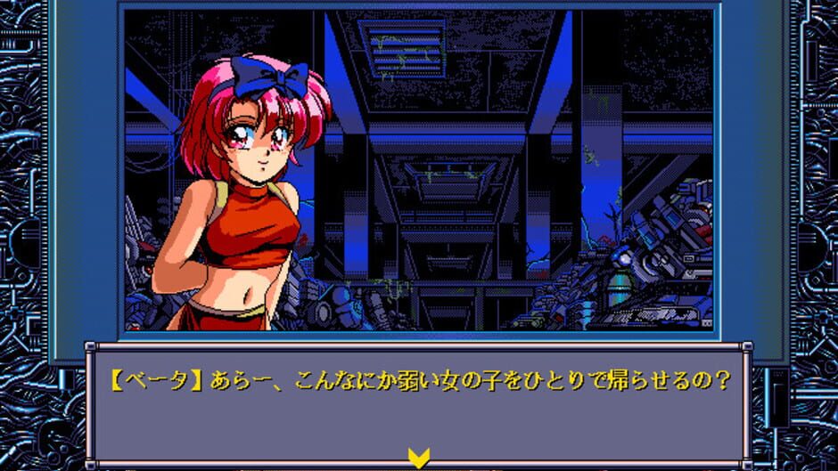 Red screenshot