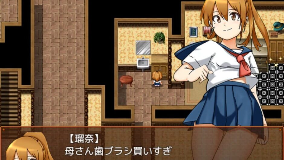 สกรีนช็อตจาก Succubus Runa and the Erotic Dungeon: Additional All-Ages Story & Graphics (รูปที่ 6)