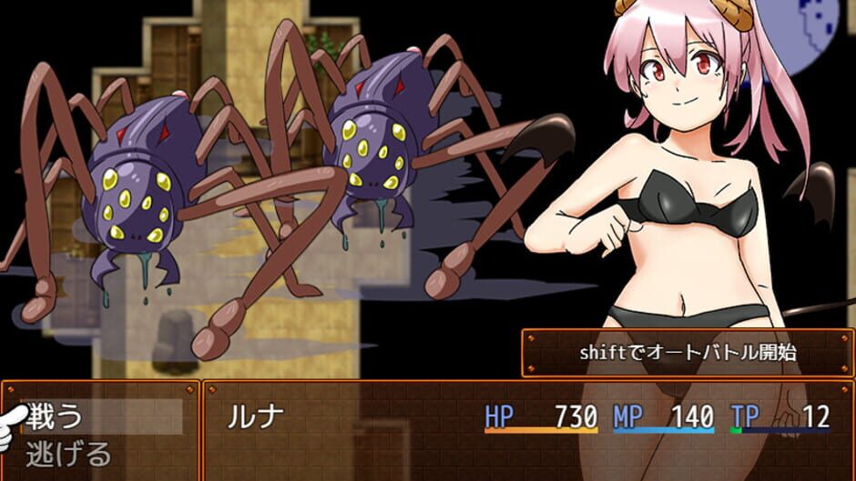 สกรีนช็อตจาก Succubus Runa and the Erotic Dungeon: Additional All-Ages Story & Graphics (รูปที่ 2)