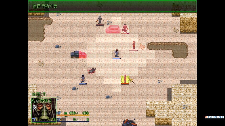 สกรีนช็อตจาก Wasteland of East (รูปที่ 2)