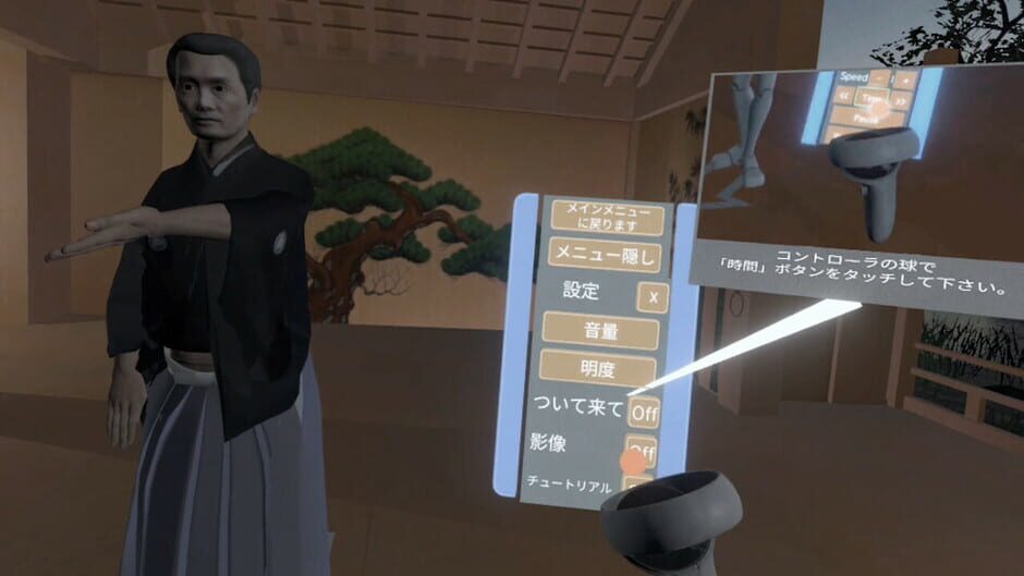 Senju screenshot