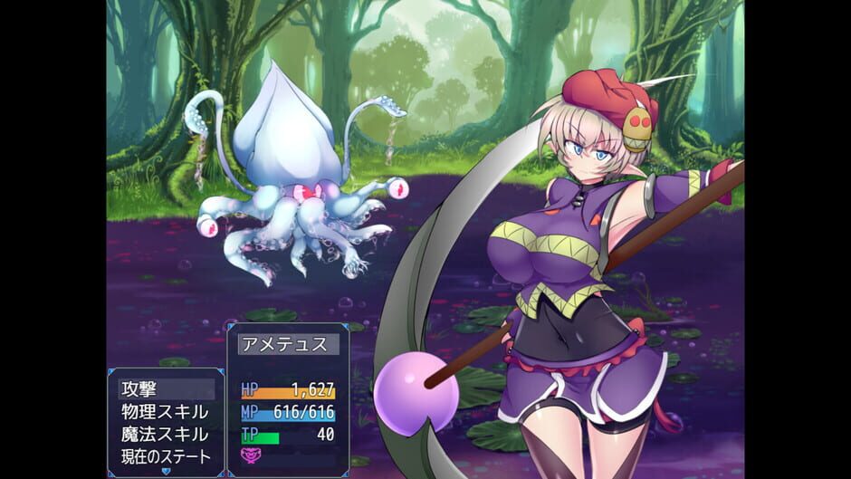 Quarta Amethyst Screenshot