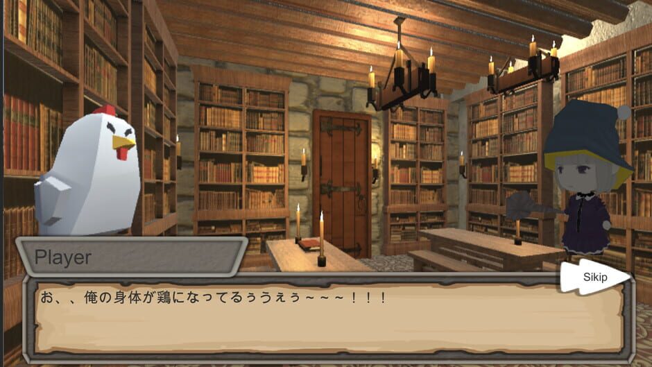 สกรีนช็อตจาก Niwatori ni Natta Ore: Kodoku na Majou to no Itsuka-kan (รูปที่ 4)
