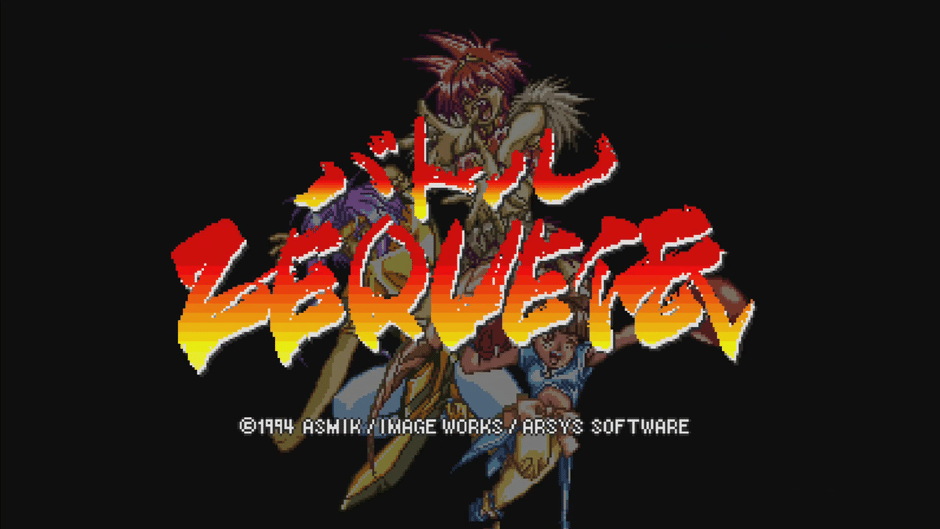 Battle Zeque Den Screenshot