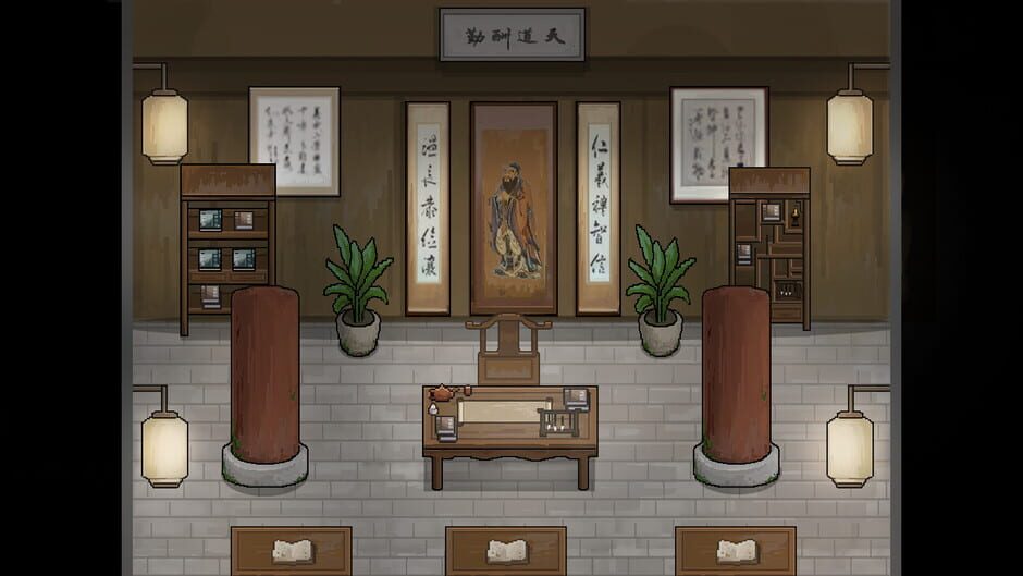 Ru Lin Wai Shi Fan Jin Screenshot