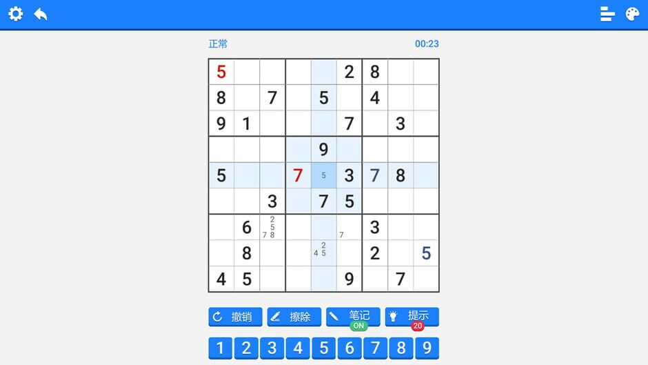 สกรีนช็อตจาก Sudoku Puzzle (รูปที่ 2)