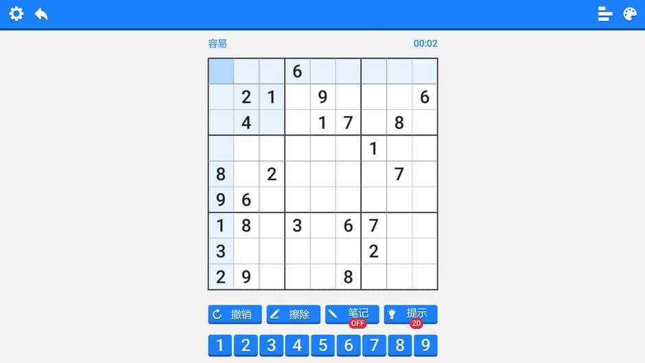 สกรีนช็อตจาก Sudoku Puzzle (รูปที่ 3)
