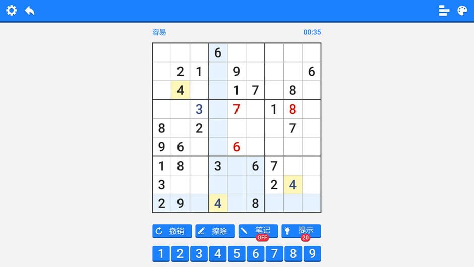 สกรีนช็อตจาก Sudoku Puzzle (รูปที่ 4)