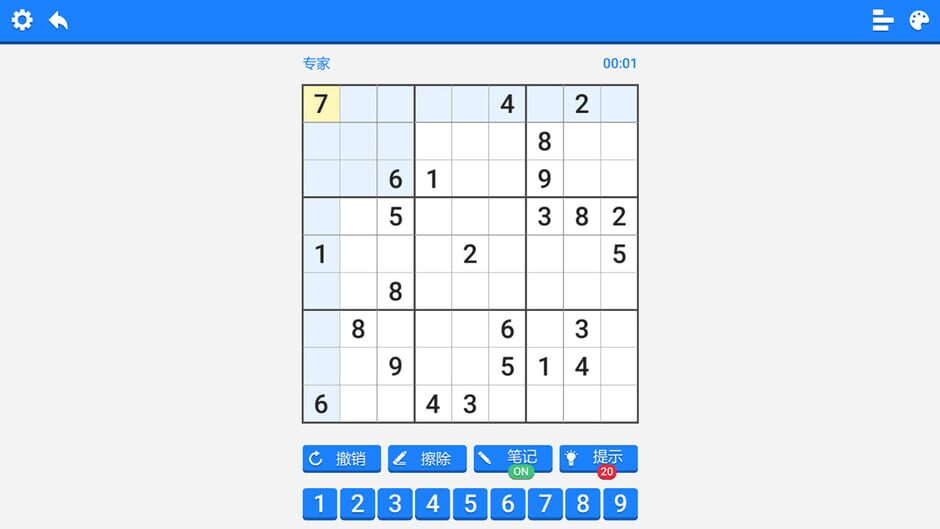 สกรีนช็อตจาก Sudoku Puzzle (รูปที่ 5)