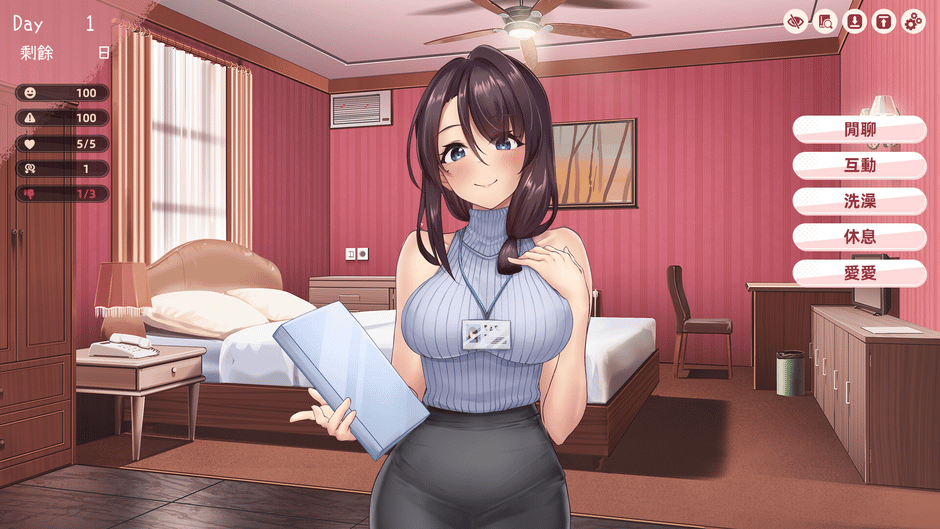 Lovey-Dovey Lockdown Screenshot