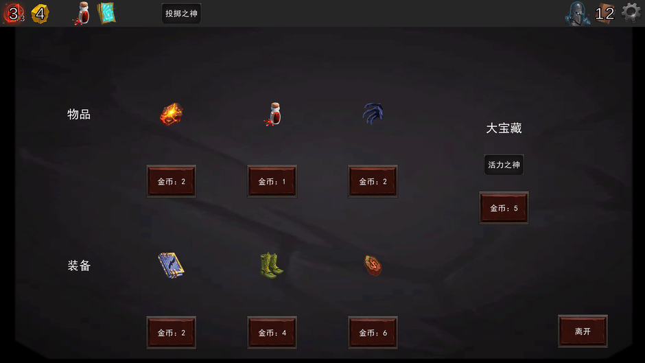 Re:Night Screenshot