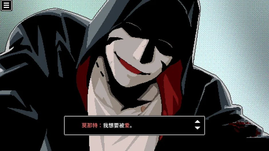 Кадър от Black Box LSS: The Merciful Savior