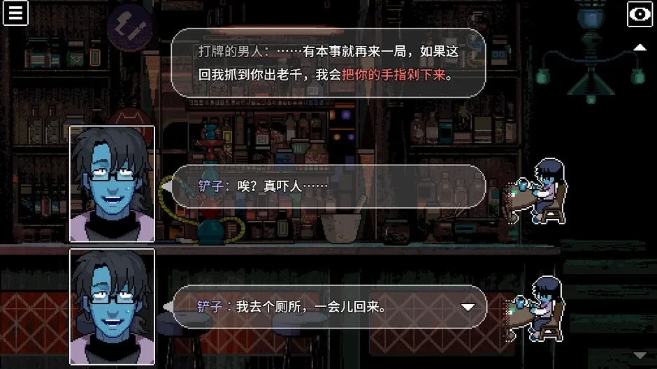 Black Box LSS: The Merciful Savior screenshot