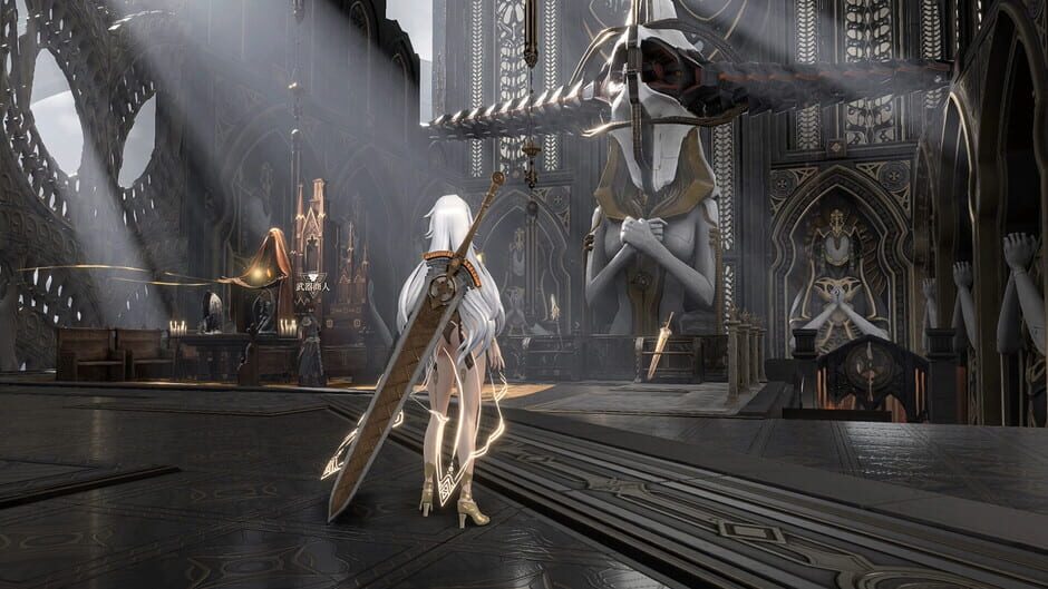 Taboo Trial Screenshot