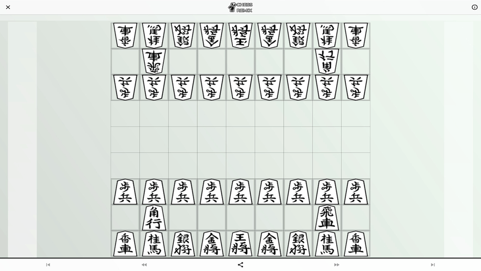 Chess Remix Screenshot