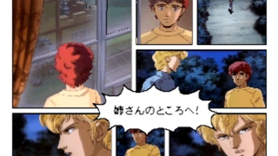 Screenshot 9