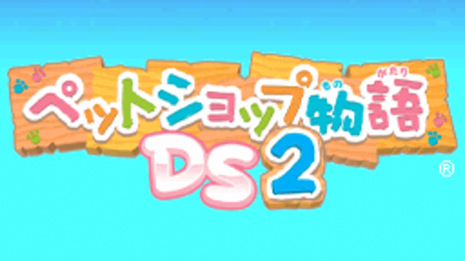 Pet Shop Monogatari DS 2 Screenshot