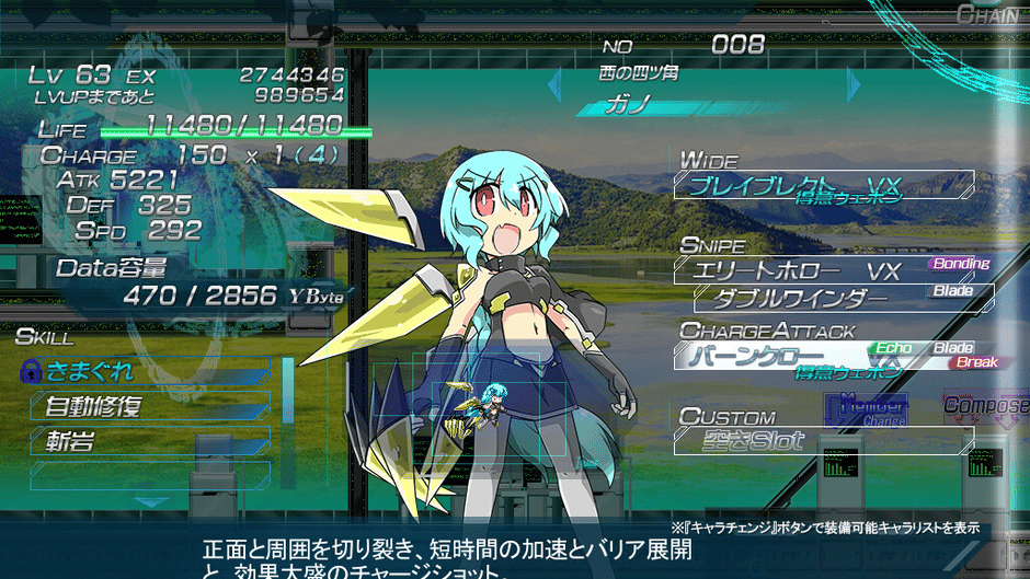 Lethal Operation: Episode 3 - Lethal Arms of Justice Screenshot