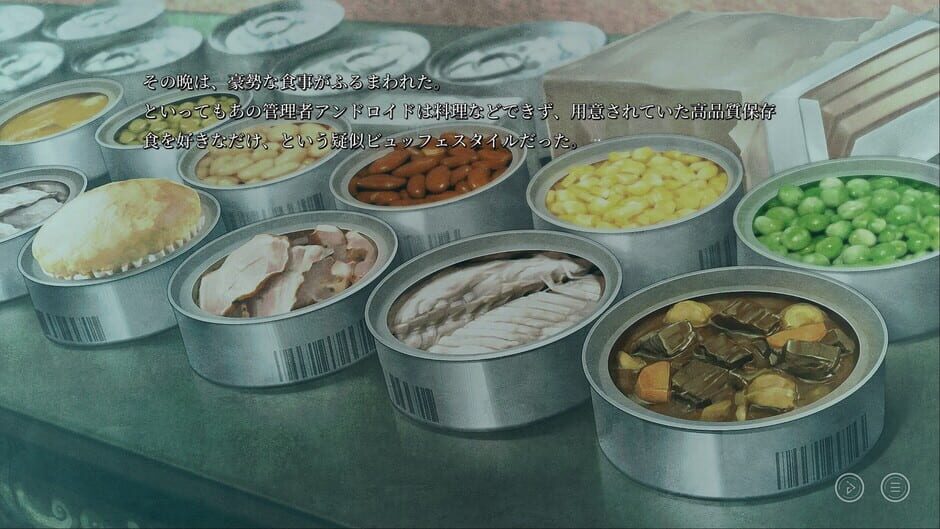 Stella of the End Screenshot